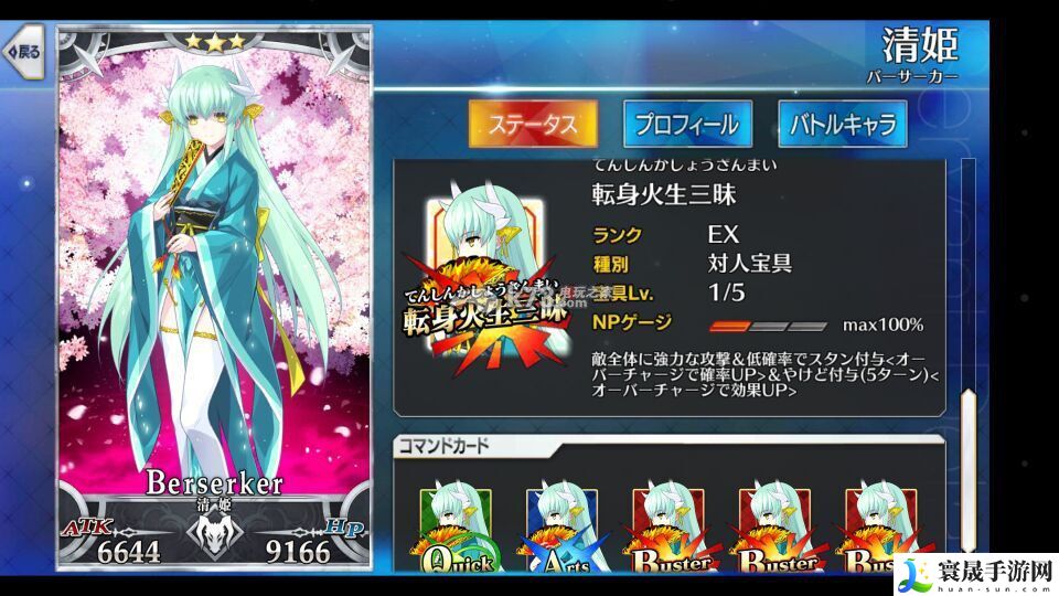 Fate Grand Order 1-3星角色推荐 环境元素对战斗影响的全面分析