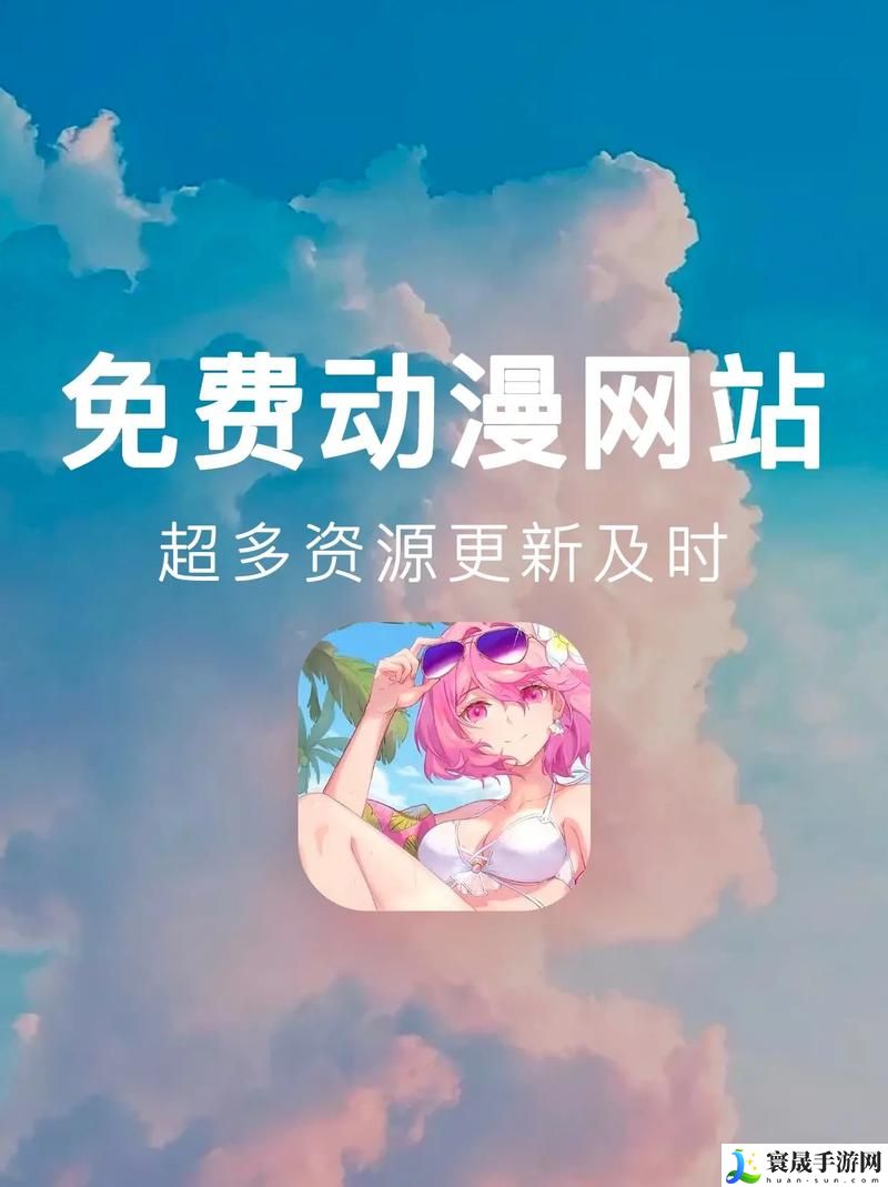 免费无遮挡漫画网站下载