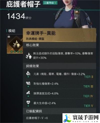 《七日世界》冰霜流派配装推荐
