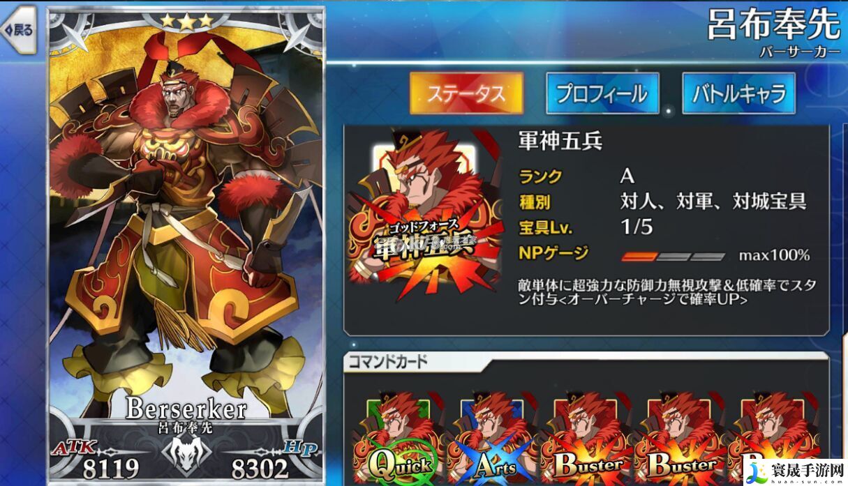 Fate Grand Order 1-3星角色推荐 环境元素对战斗影响的全面分析