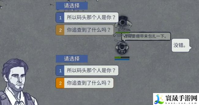《阿瑞斯病毒》研究所打法分享