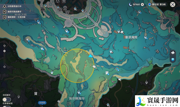 原神4.3活动秘宝迷踪第二关怎么过-第二关速通攻略
