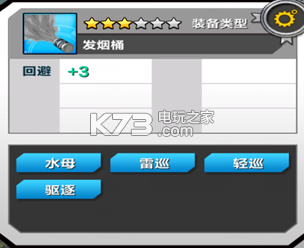 钢铁少女春季活动攻略流程 攻略明确升级目标