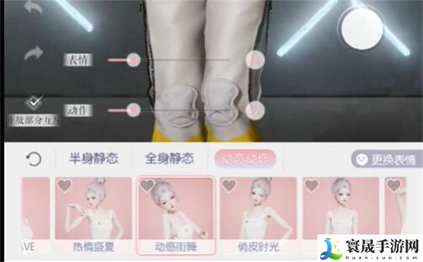 《以闪亮之名》喷绘狂潮礼包一览