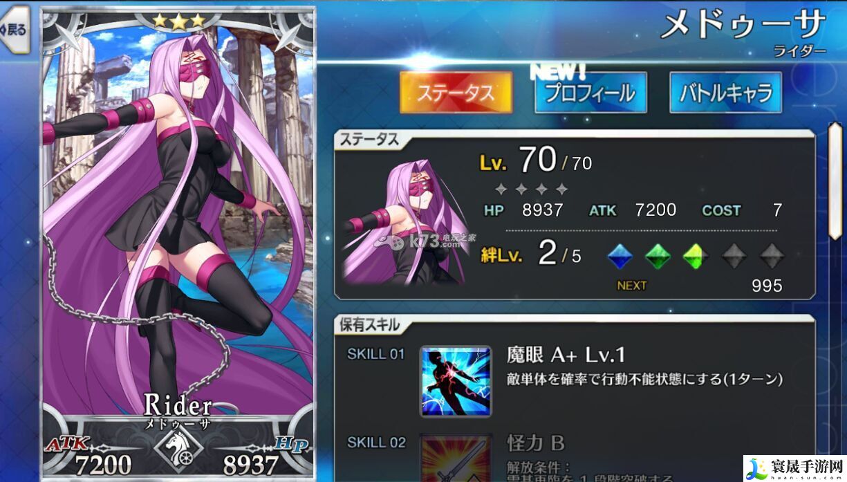 Fate Grand Order 1-3星角色推荐 环境元素对战斗影响的全面分析