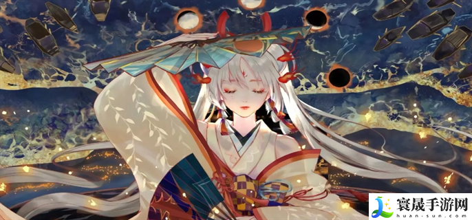 阴阳师兑换码2024永久有效-阴阳师2024最新兑换码分享