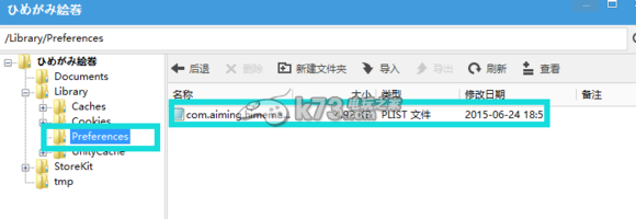 姬神绘卷怎么刷初始首抽 游戏内装备评分提升