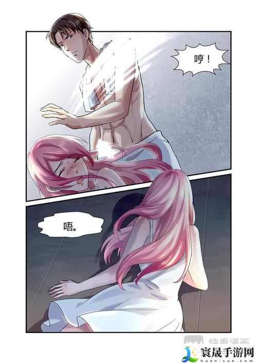 妖精漫画免费弹窗阅读下拉式
