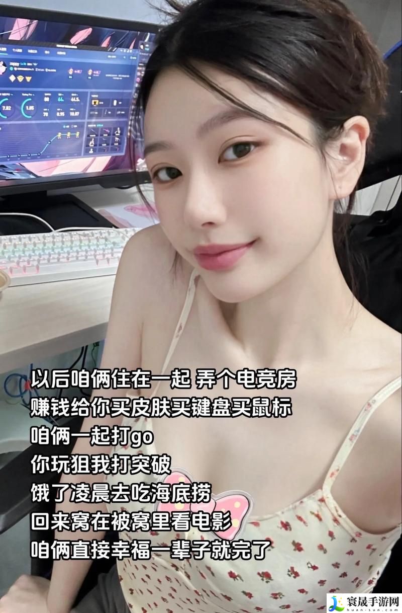 暴躁少女CS:GO直播
