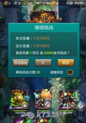 我叫MT online3.5版本世界BOSS蚀骨者杜克恩打法解析 完成活动最快途径