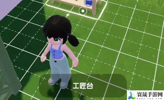 《心动小镇》摆放工匠台方法