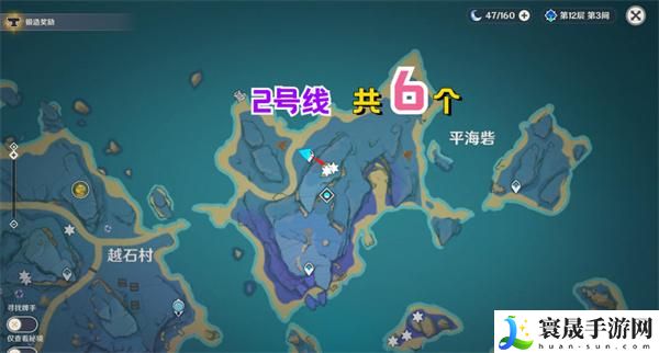 原神4.3雷电将军突破材料天云果实都在哪-天云果实快速收集路线