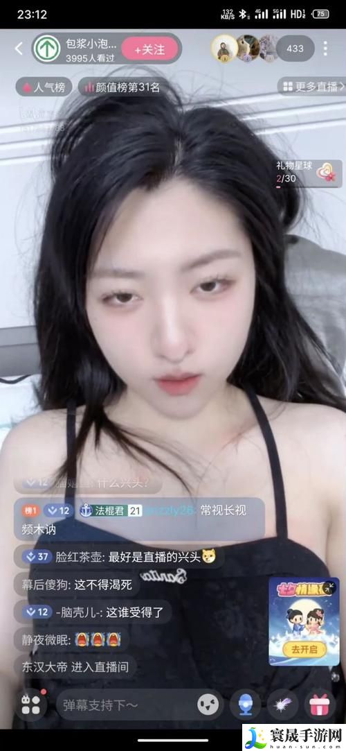 b站大片免费直播