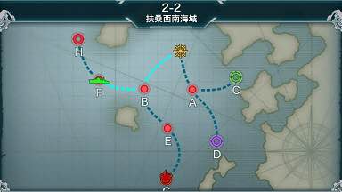 战舰少女2-2扶桑西南海域攻略 神秘任务全解析建议