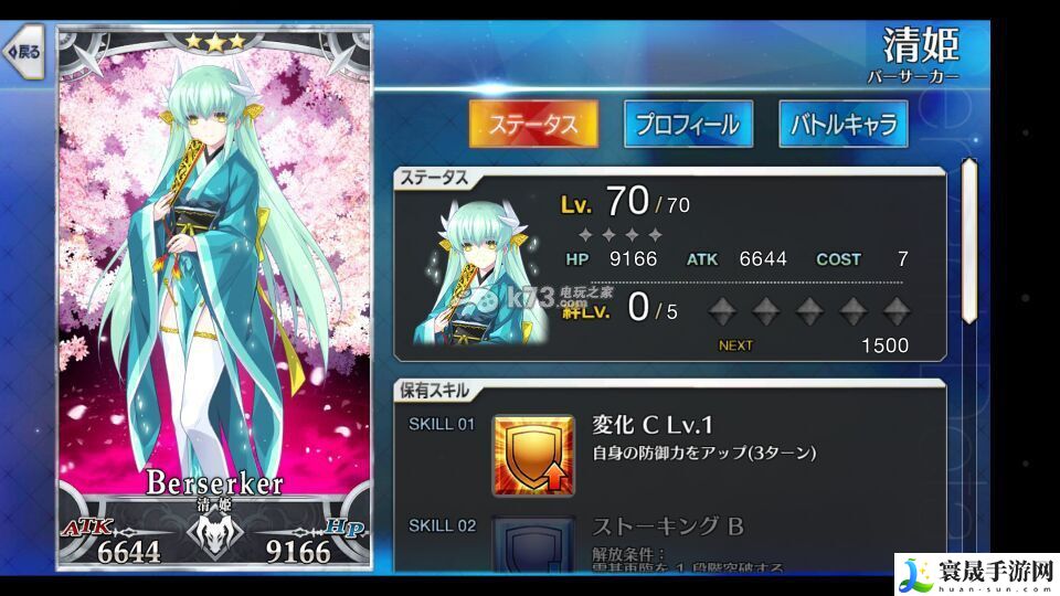 Fate Grand Order 1-3星角色推荐 环境元素对战斗影响的全面分析