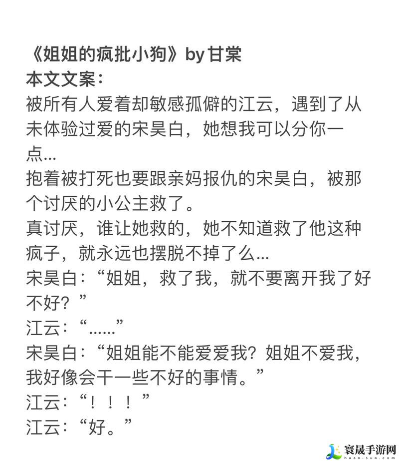 边爱边做顾野与陈景书1v1h