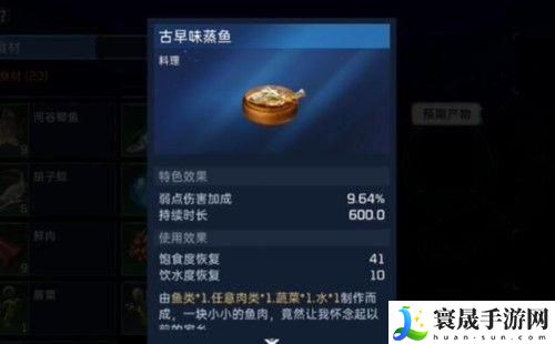 星球重启40关怎么过-星球重启虚拟战境40关通关攻略