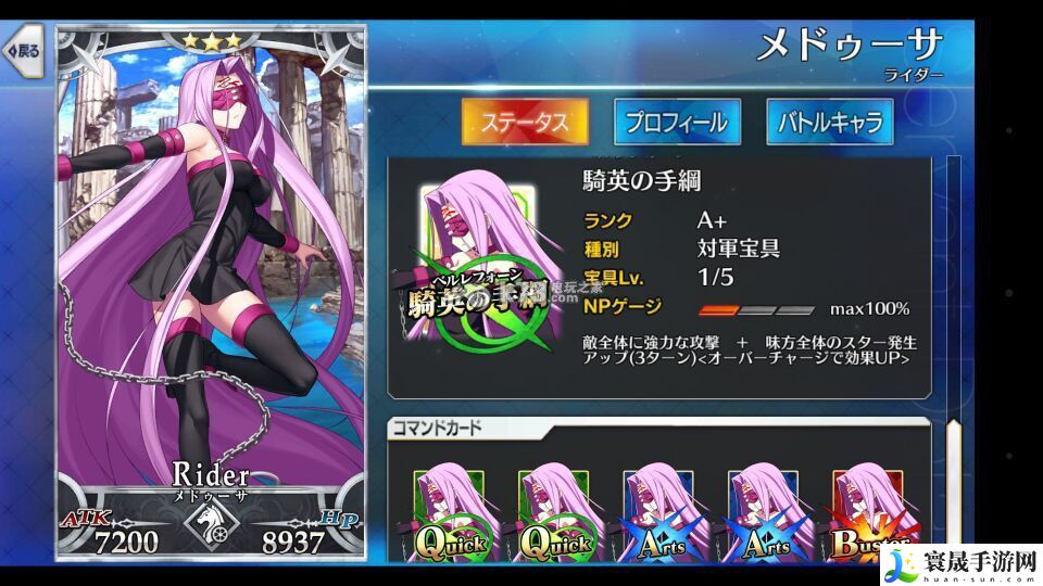 Fate Grand Order 1-3星角色推荐 环境元素对战斗影响的全面分析