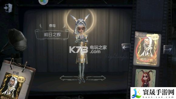 第五人格祭司放门技巧 战斗节奏掌握关键技巧攻略