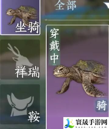 逆水寒手游玄武君怎么获得 玄武君坐骑获取攻略