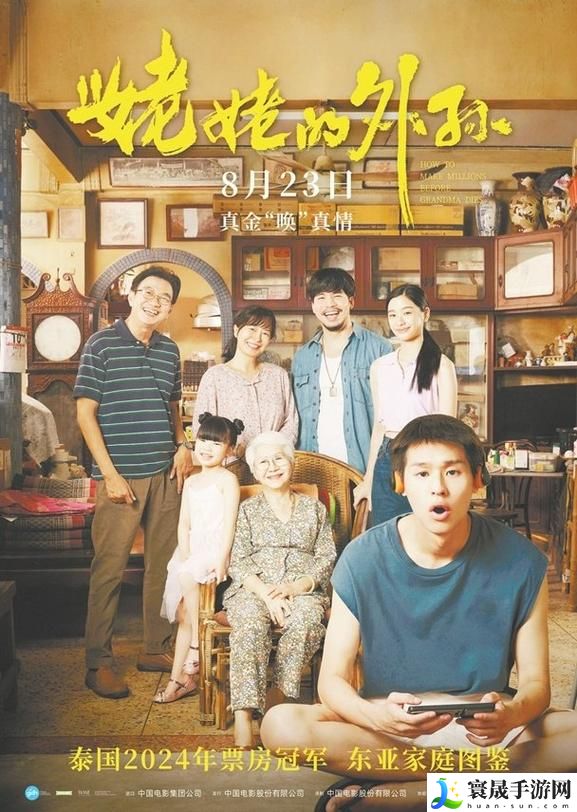 妈妈鼓蓬蓬的牦户第13集