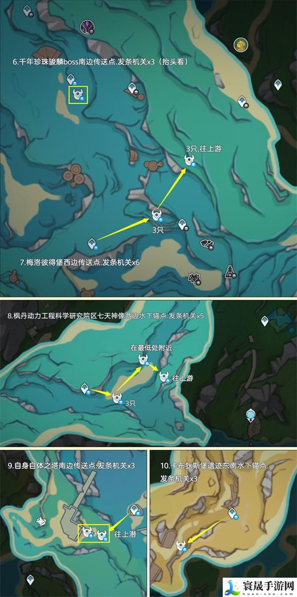 原神4.3夏沃蕾突破材料发条机关都在哪-原神4.3发条机关快速收集路线