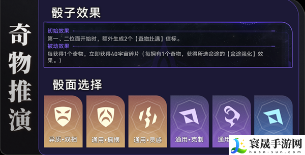 崩坏星穹铁道1.6黄金与机械新增成就有哪些-新增成就快速获得攻略