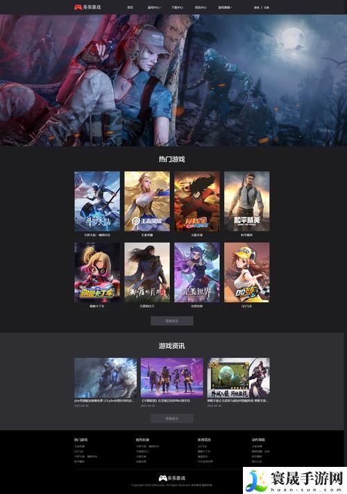 成品游戏网站入口免费游戏