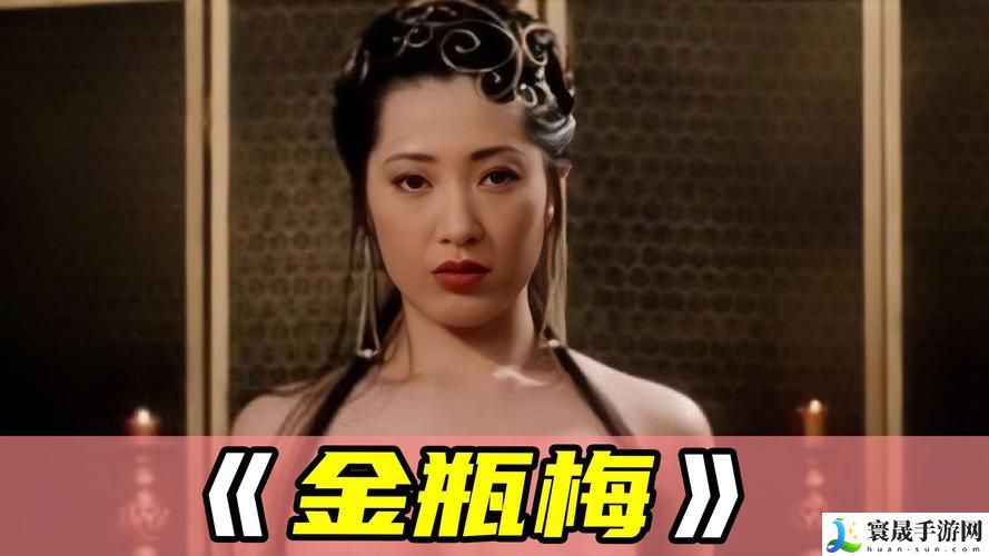 金花瓶楷梅花2