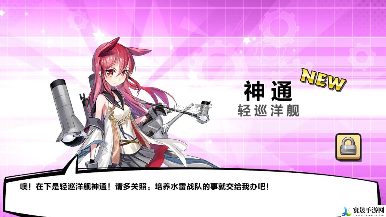 钢铁少女春季活动攻略流程 攻略明确升级目标