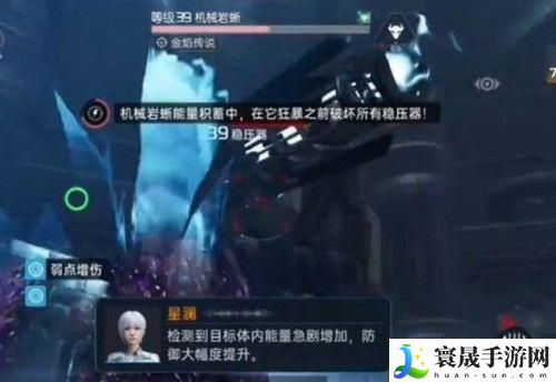 星球重启40关怎么过-星球重启虚拟战境40关通关攻略