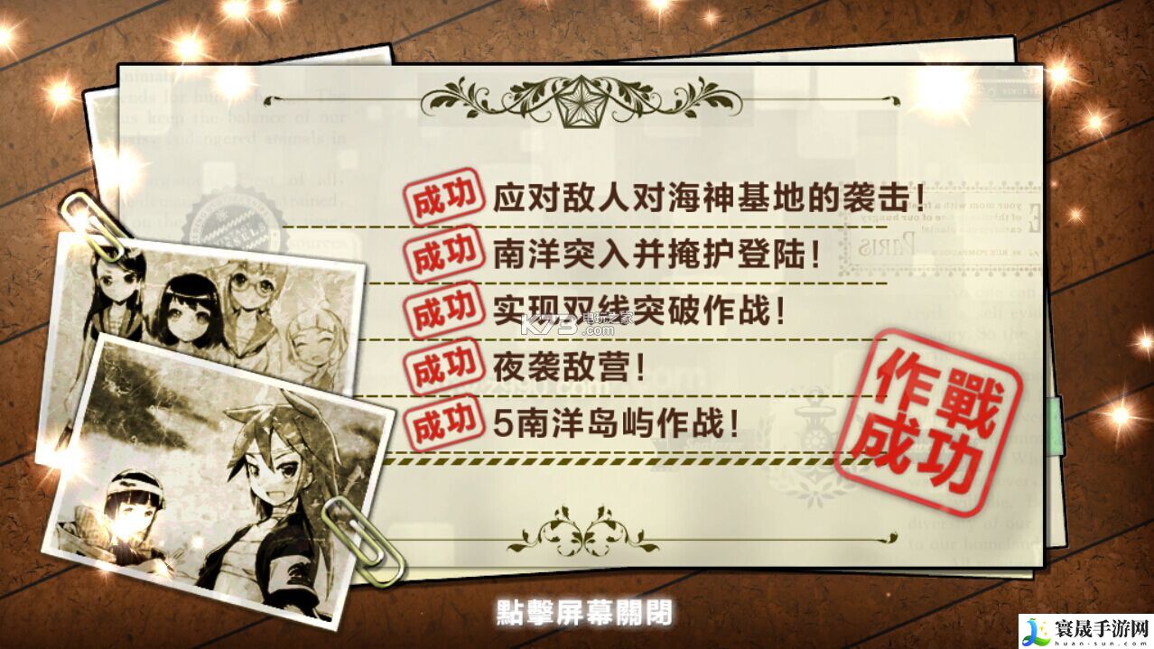 钢铁少女春季活动攻略流程 攻略明确升级目标