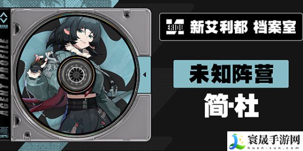 《绝区零》1.1版本卡池角色一览