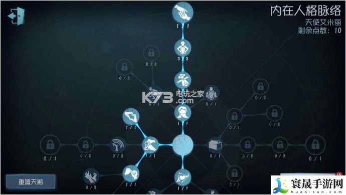 第五人格医生玩法攻略 如何实现最优配比？