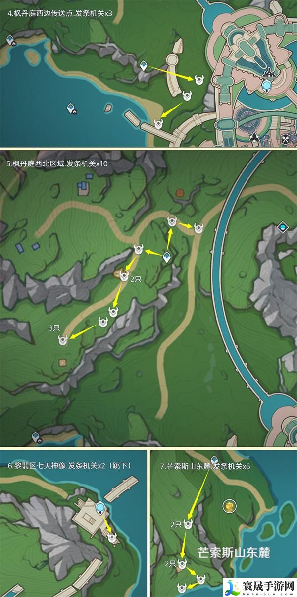 原神4.3夏沃蕾突破材料发条机关都在哪-原神4.3发条机关快速收集路线