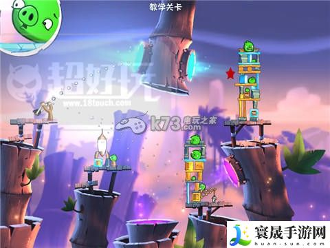 愤怒的小鸟2第44关过关方法 高级玩法技巧全解