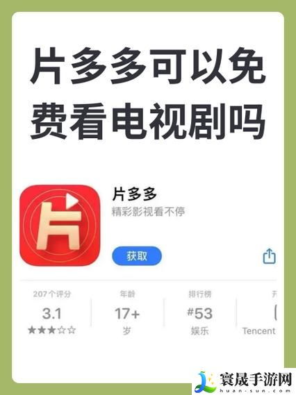 4399平台免费观看高清电视剧