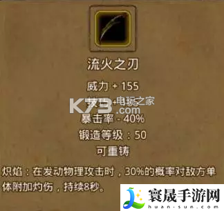 地下城堡2图15支线任务攻略 高效完成每日活动