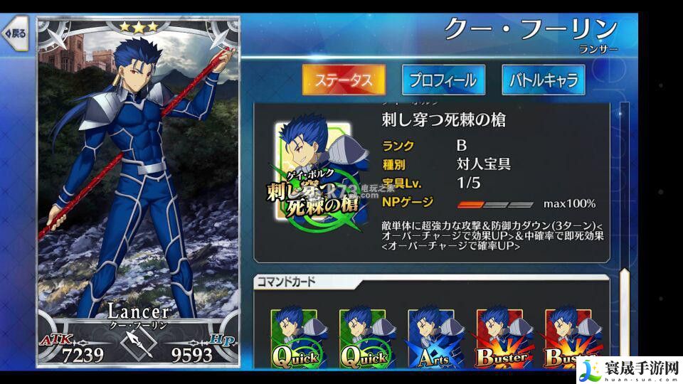 Fate Grand Order 1-3星角色推荐 环境元素对战斗影响的全面分析