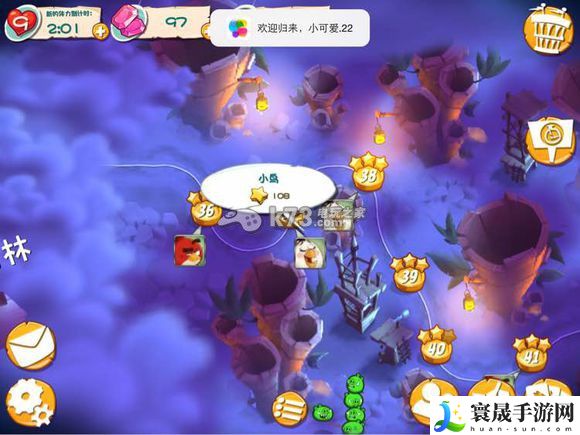 愤怒的小鸟2第36—43过关方法 隐藏任务快速完成技巧