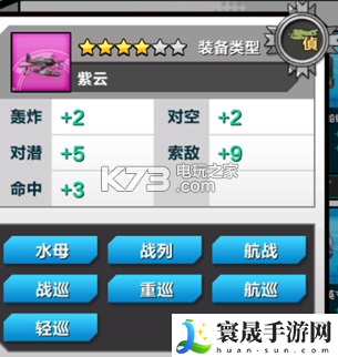 钢铁少女春季活动攻略流程 攻略明确升级目标