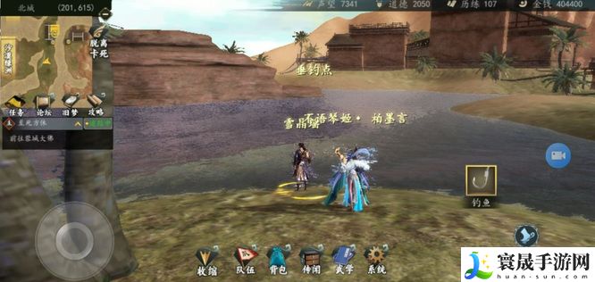 《下一站江湖》钓鱼点位置大全