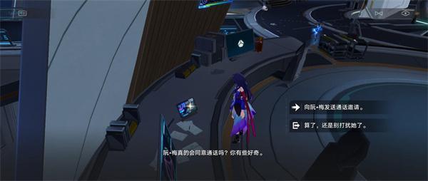 崩坏星穹铁道1.6新增成就怎么完成-不在服务区完成攻略