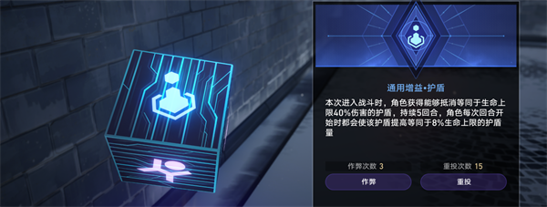 崩坏星穹铁道1.6黄金与机械新增成就有哪些-新增成就快速获得攻略