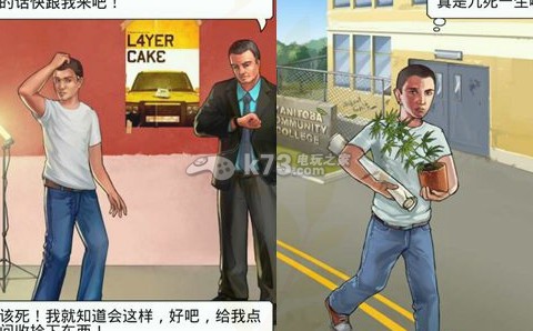 **公司2快速发展技巧 游戏水平更稳定