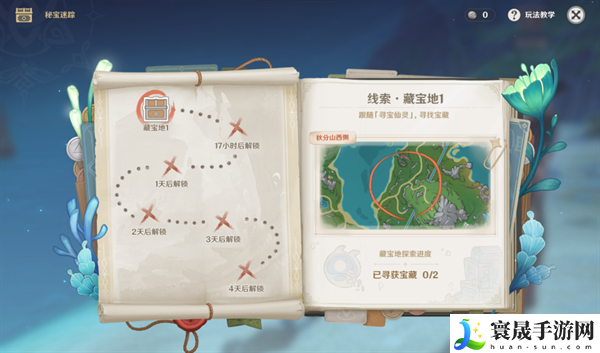 原神4.3活动秘宝迷踪第一关怎么过-第一关速通攻略