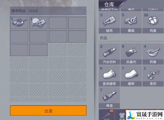 《阿瑞斯病毒》研究所打法分享
