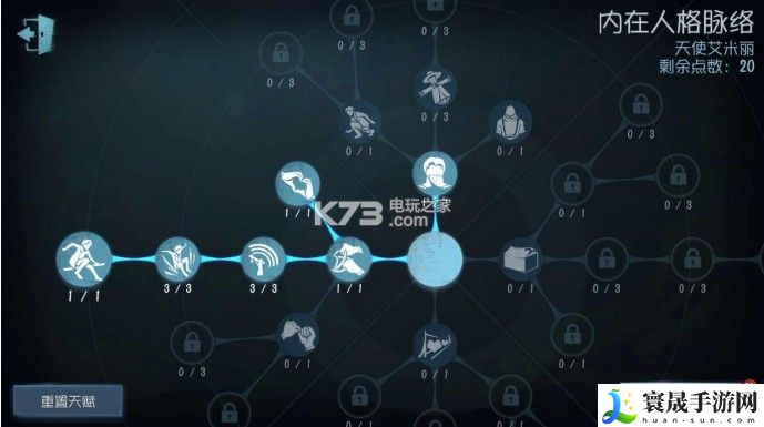 第五人格医生玩法攻略 如何实现最优配比？