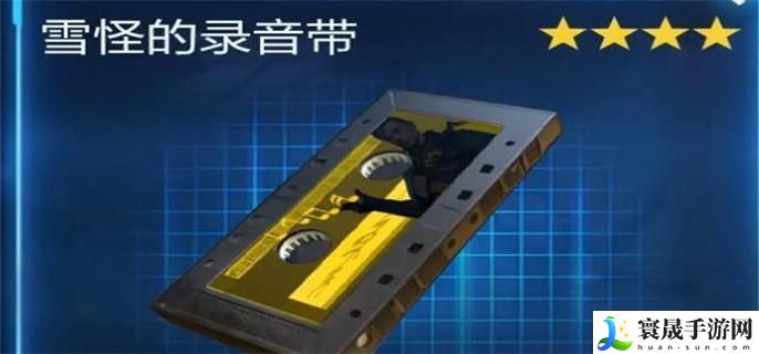 星球重启旧世遗珍一共有多少个-旧世遗珍攻略大全