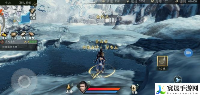 《下一站江湖》钓鱼点位置大全